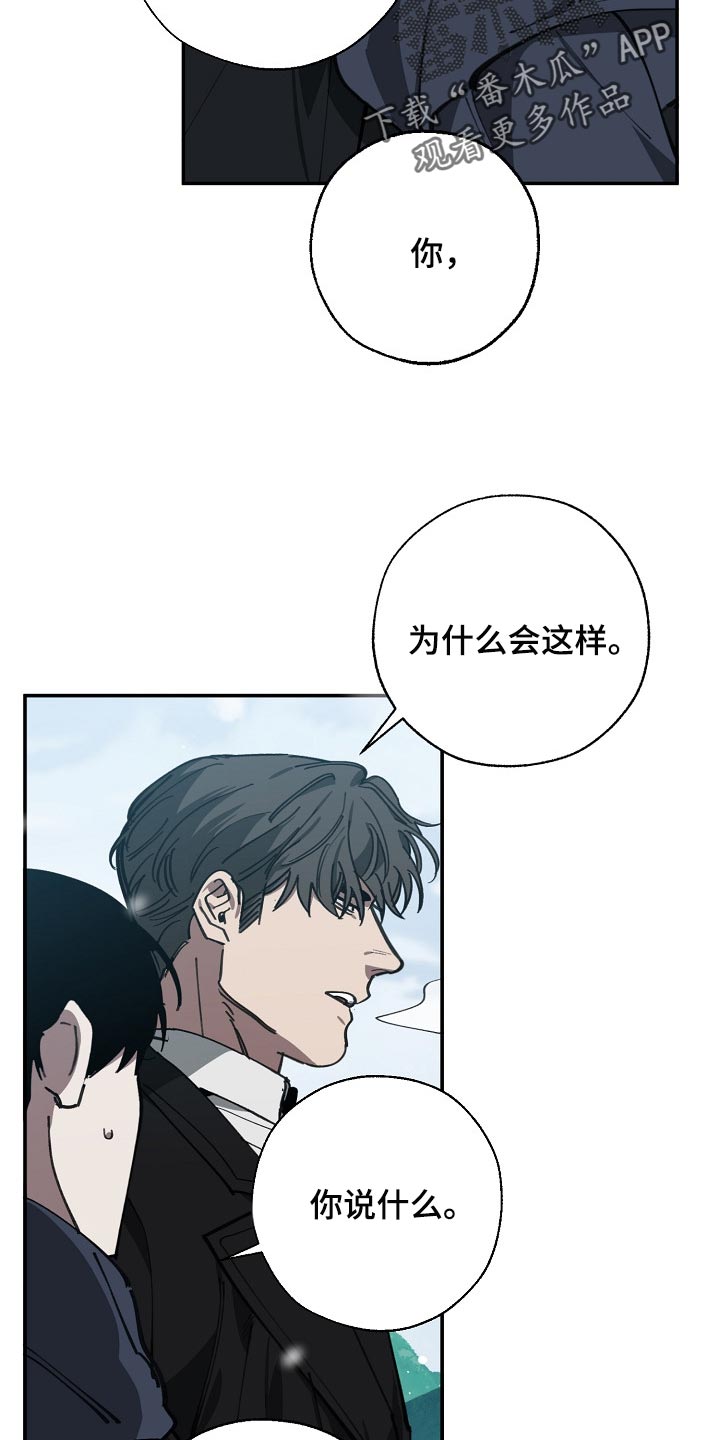 第113话 第4页
