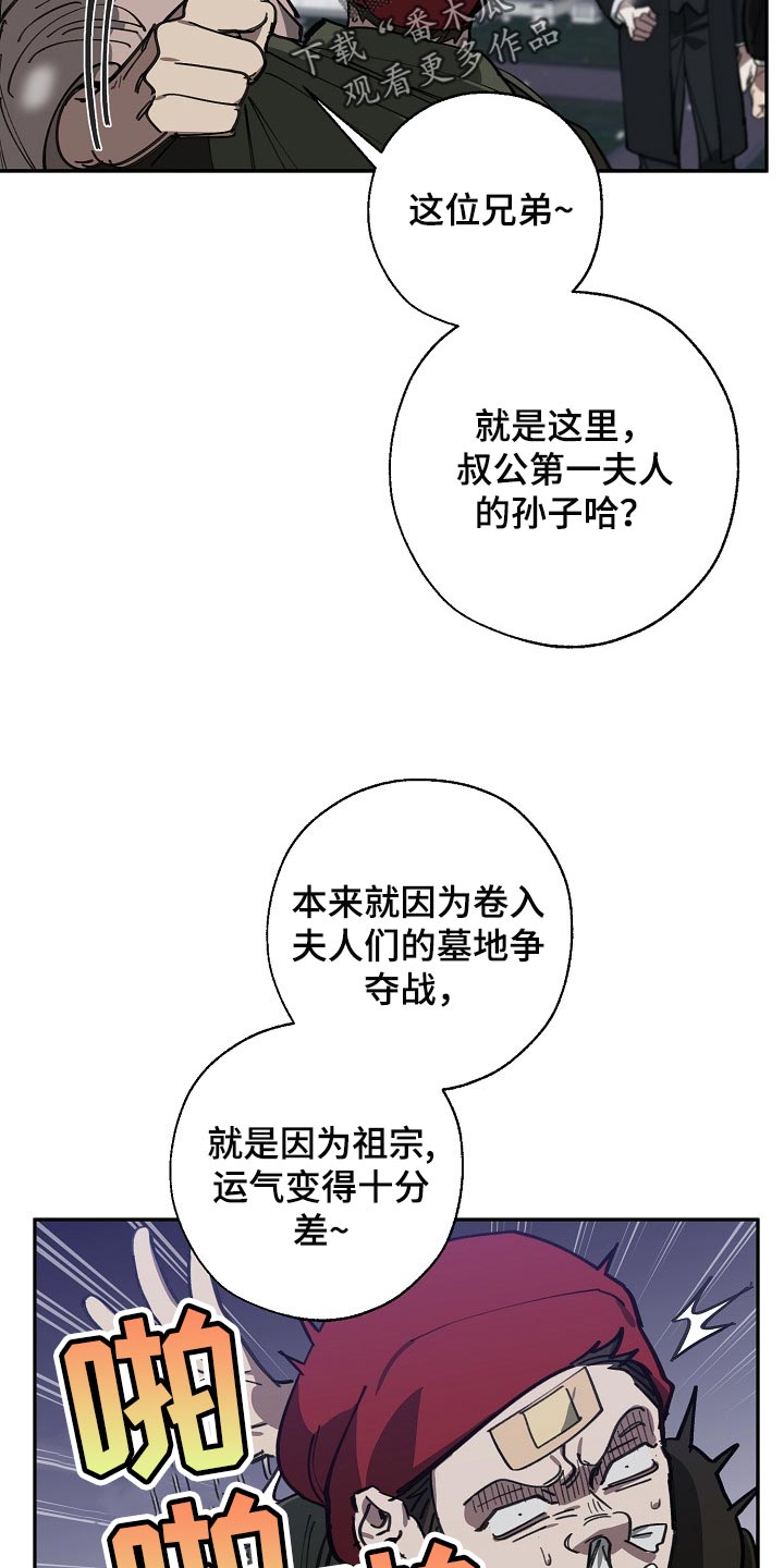 第113话 第17页