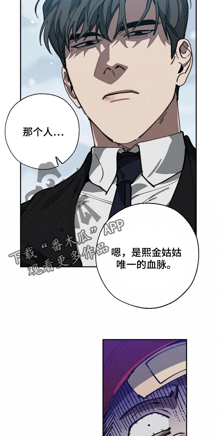第113话 第19页