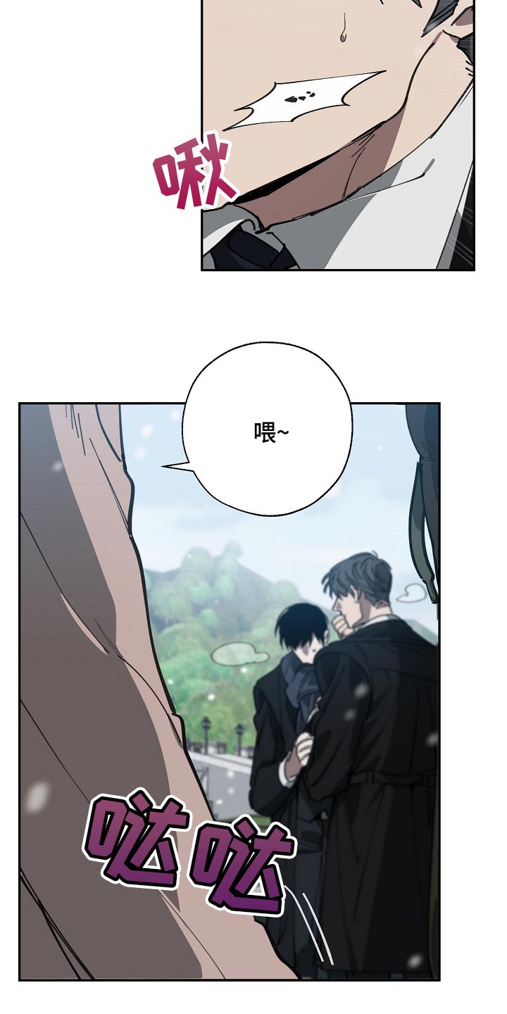 第113话 第12页