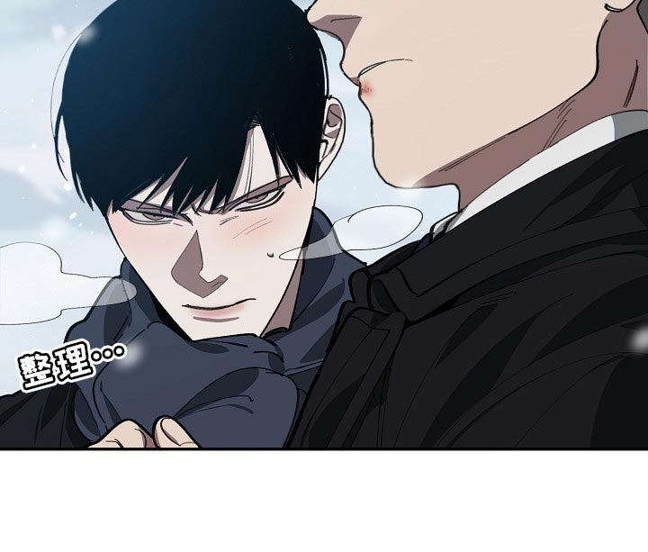 第113话 第14页