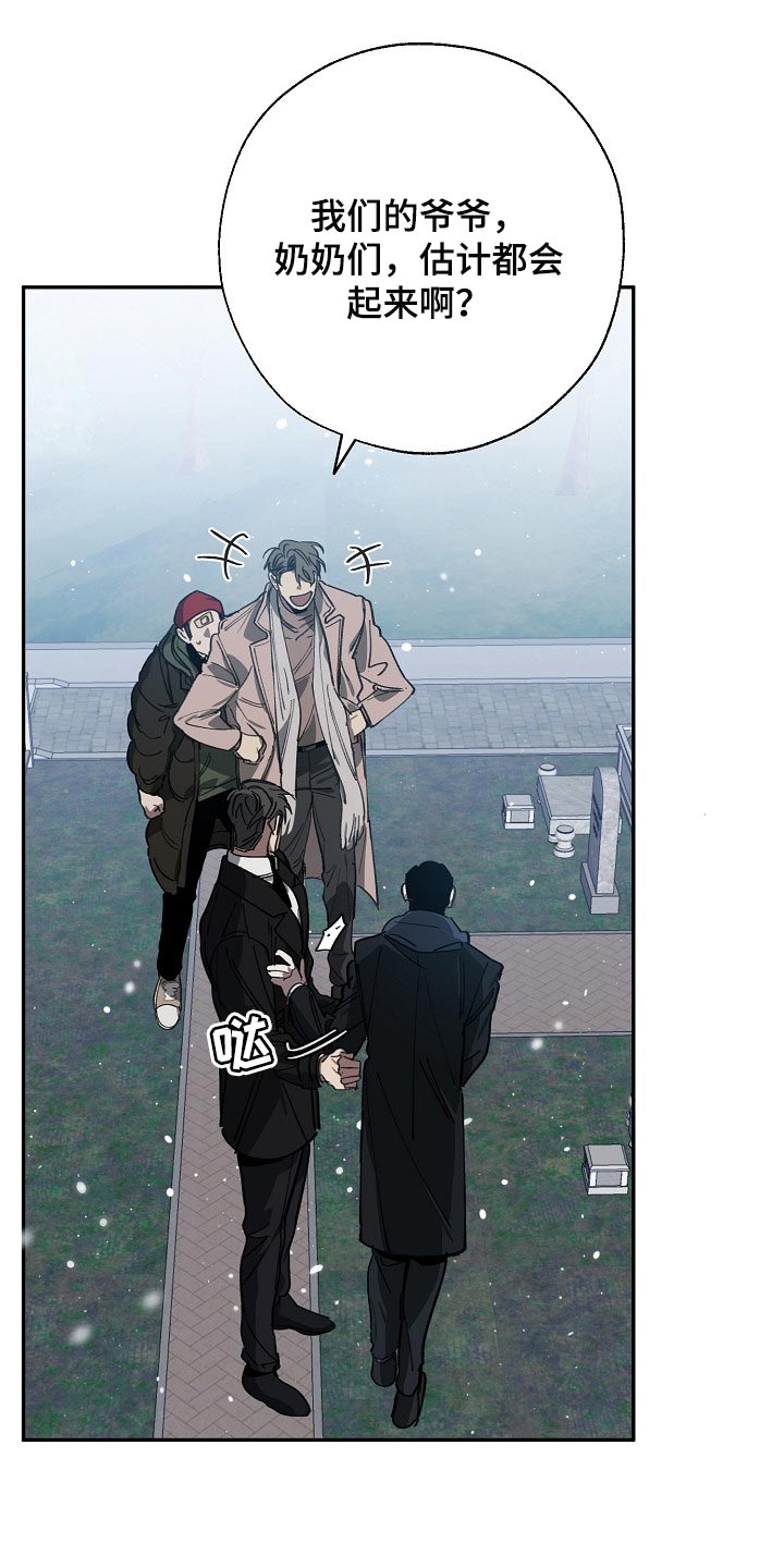 第113话 第15页