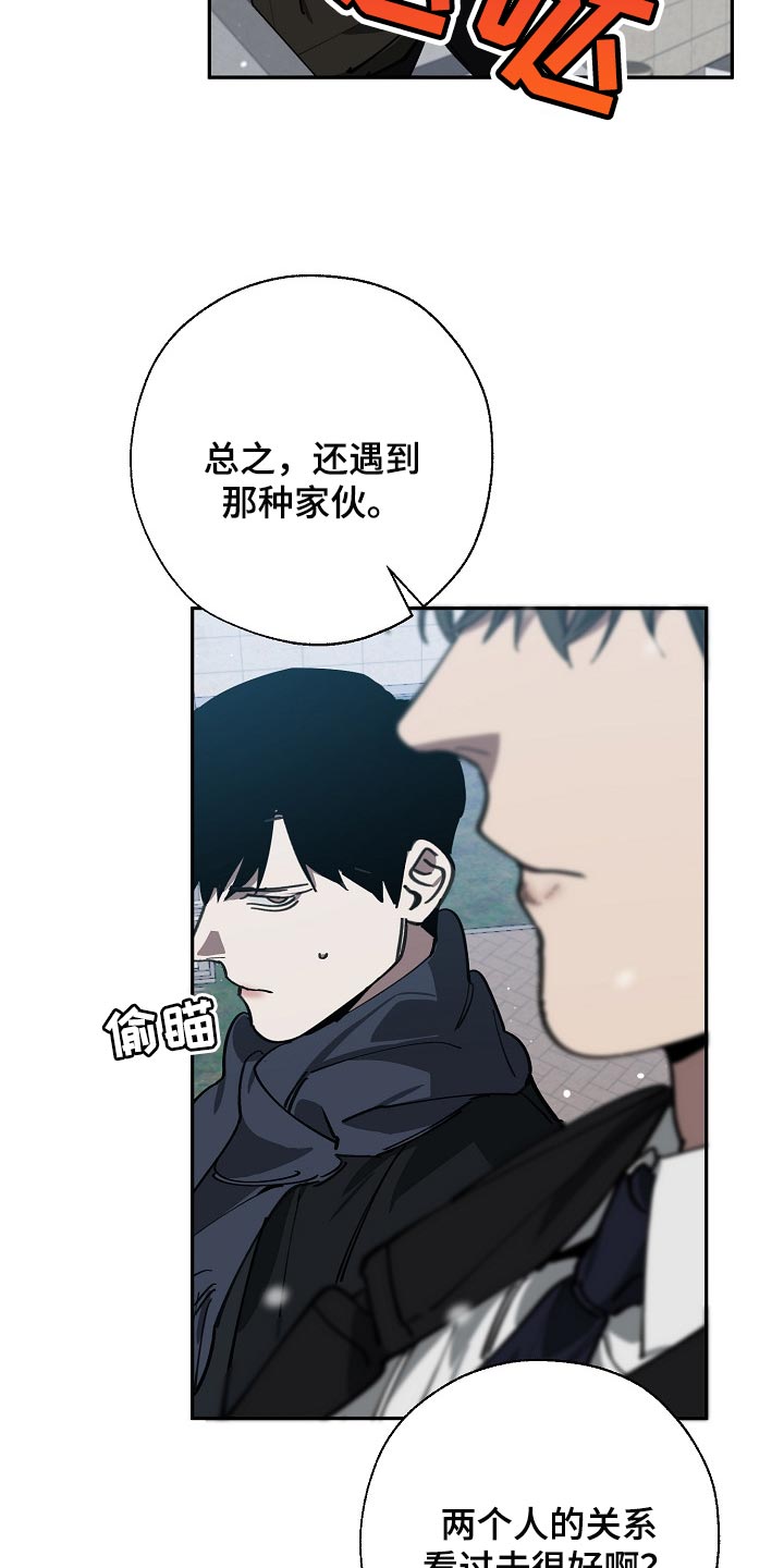 第113话 第23页