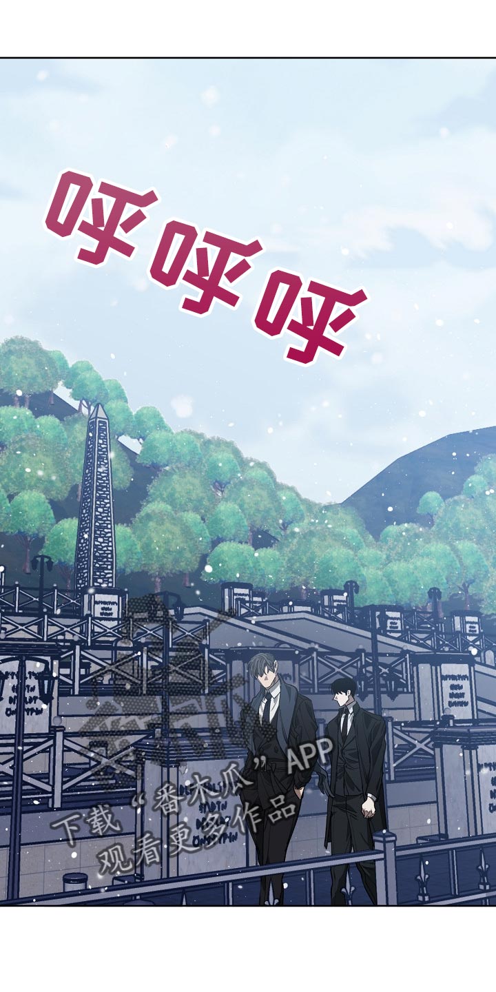 第112话 第16页