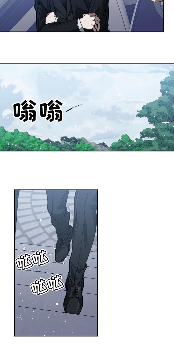 第112话 第15页