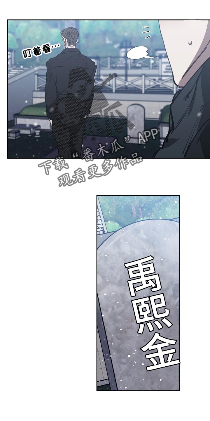 第112话 第20页