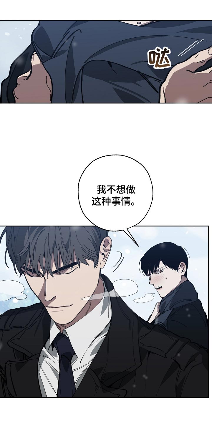 第112话 第19页