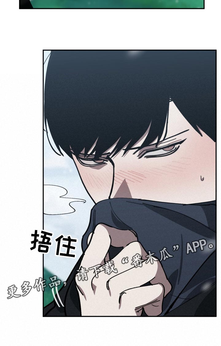 第112话 第23页
