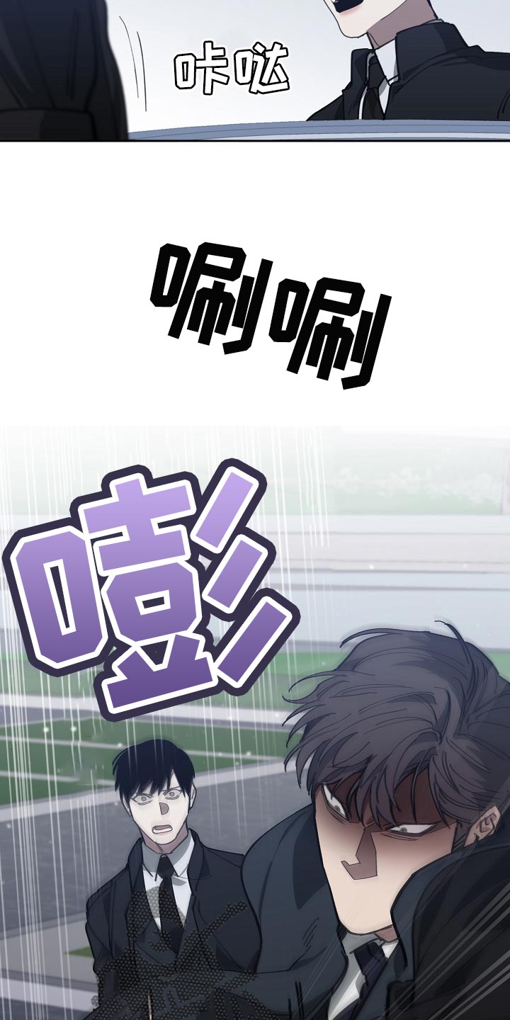 第112话 第8页