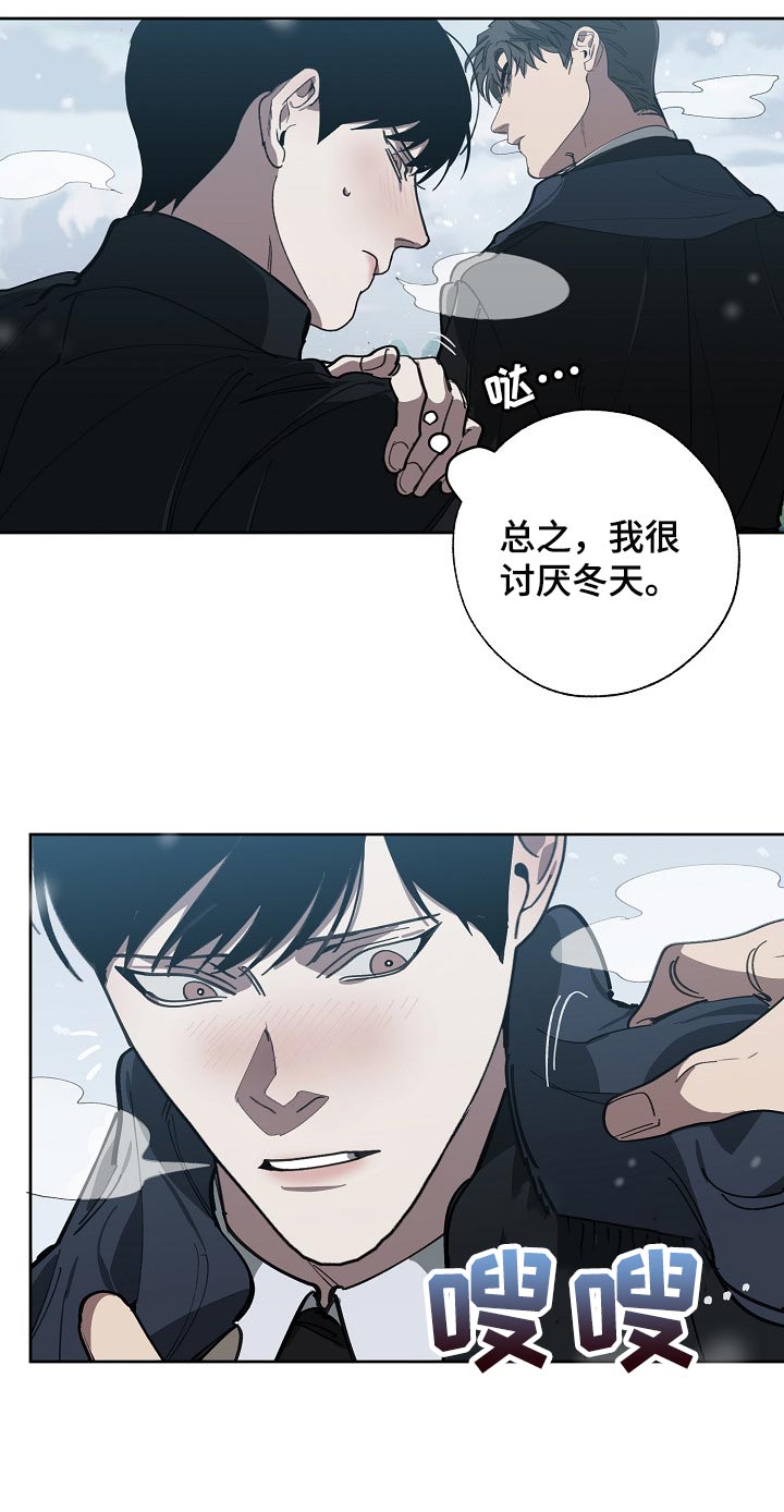 第112话 第17页