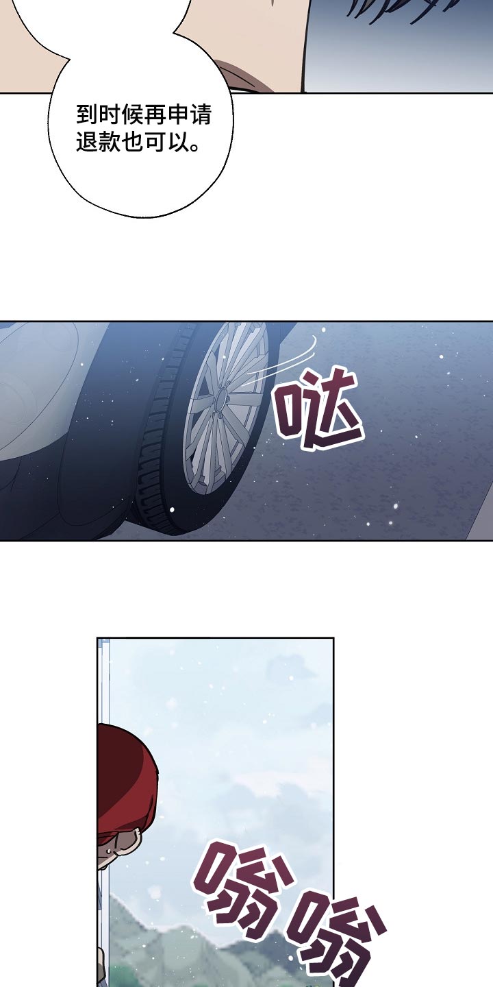第112话 第11页
