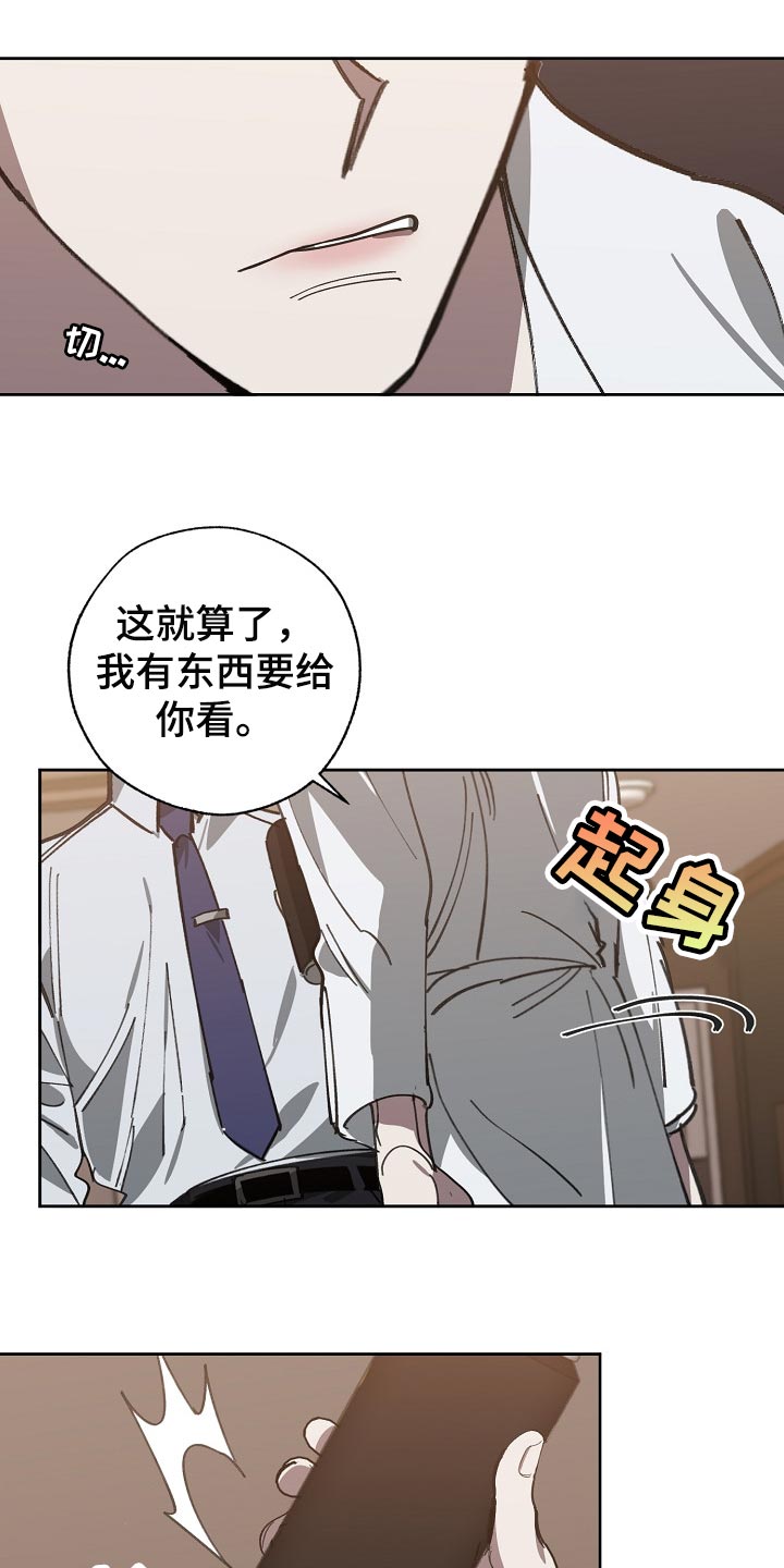 第109话 第10页