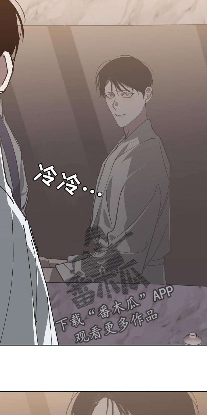 第109话 第16页