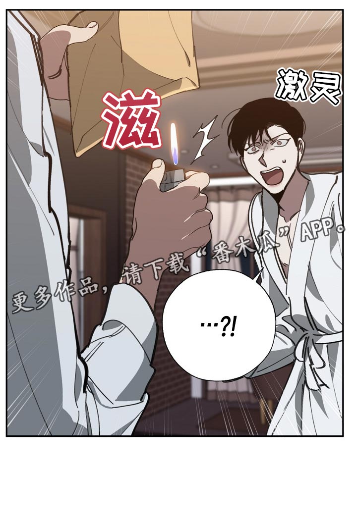 第109话 第20页