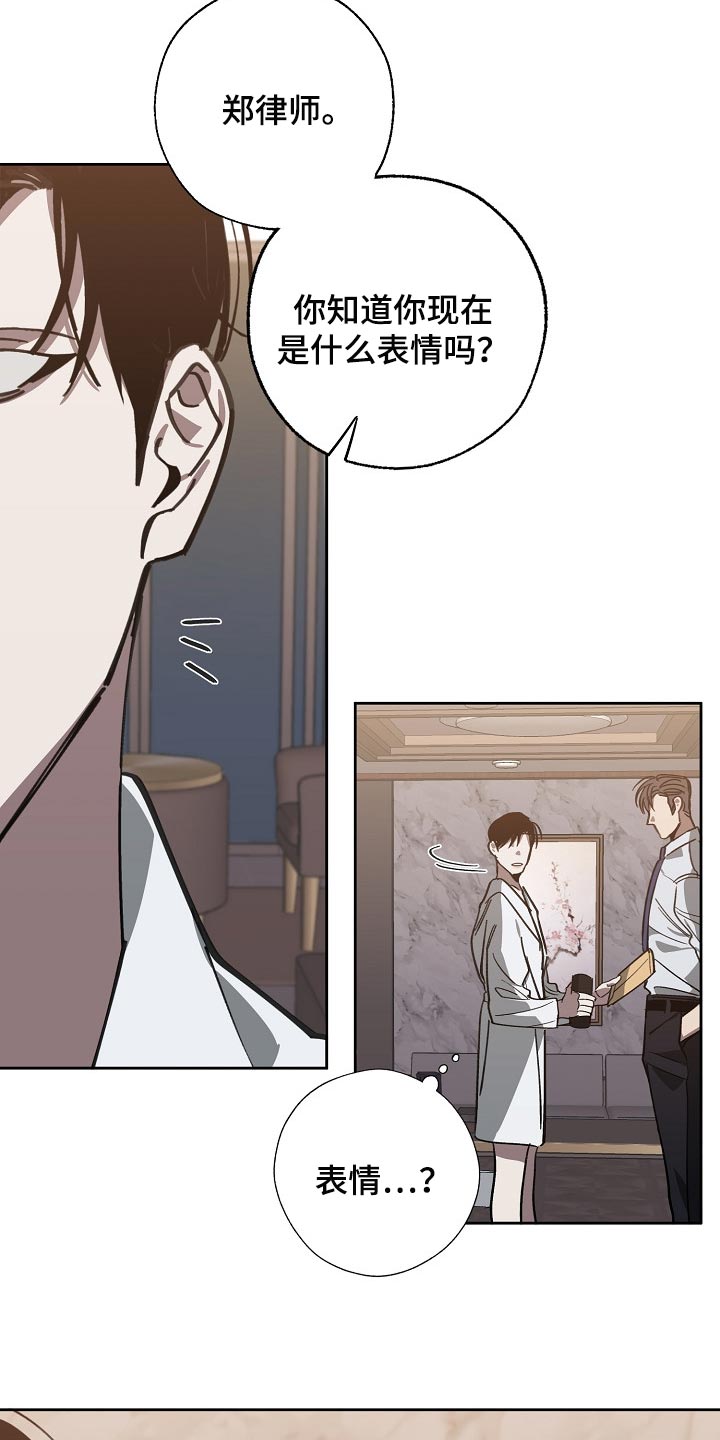 第109话 第15页
