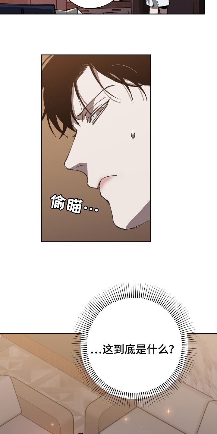 第109话 第3页