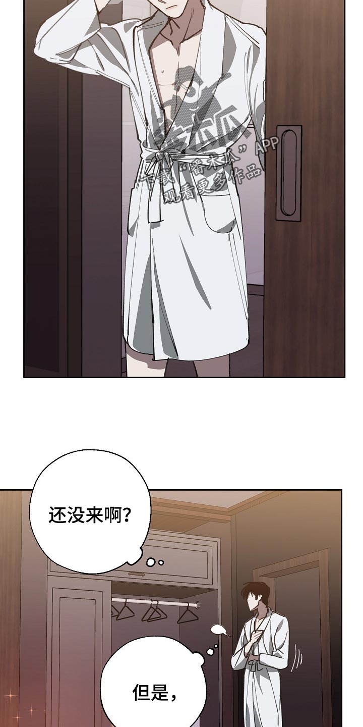 第109话 第2页