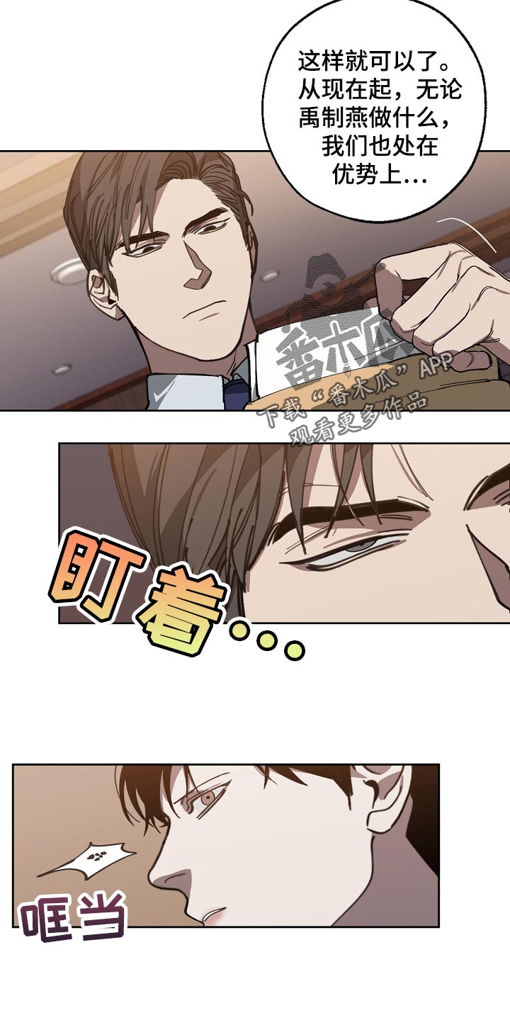 第109话 第19页