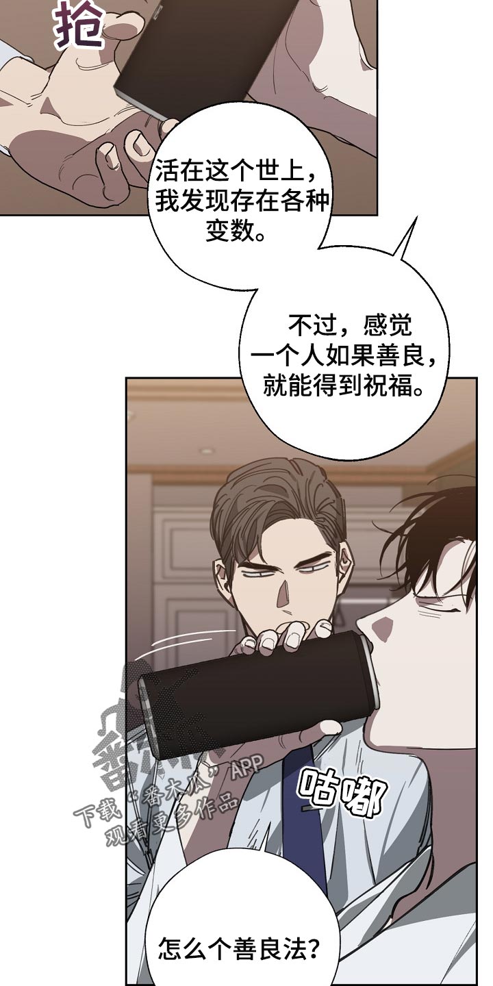 第109话 第11页