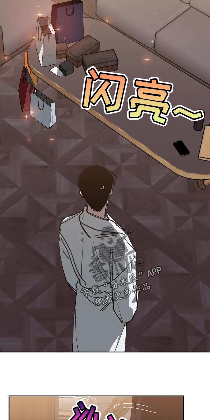 第109话 第4页