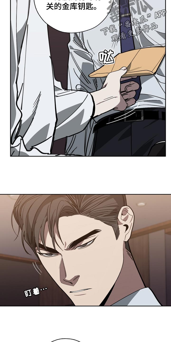第109话 第14页