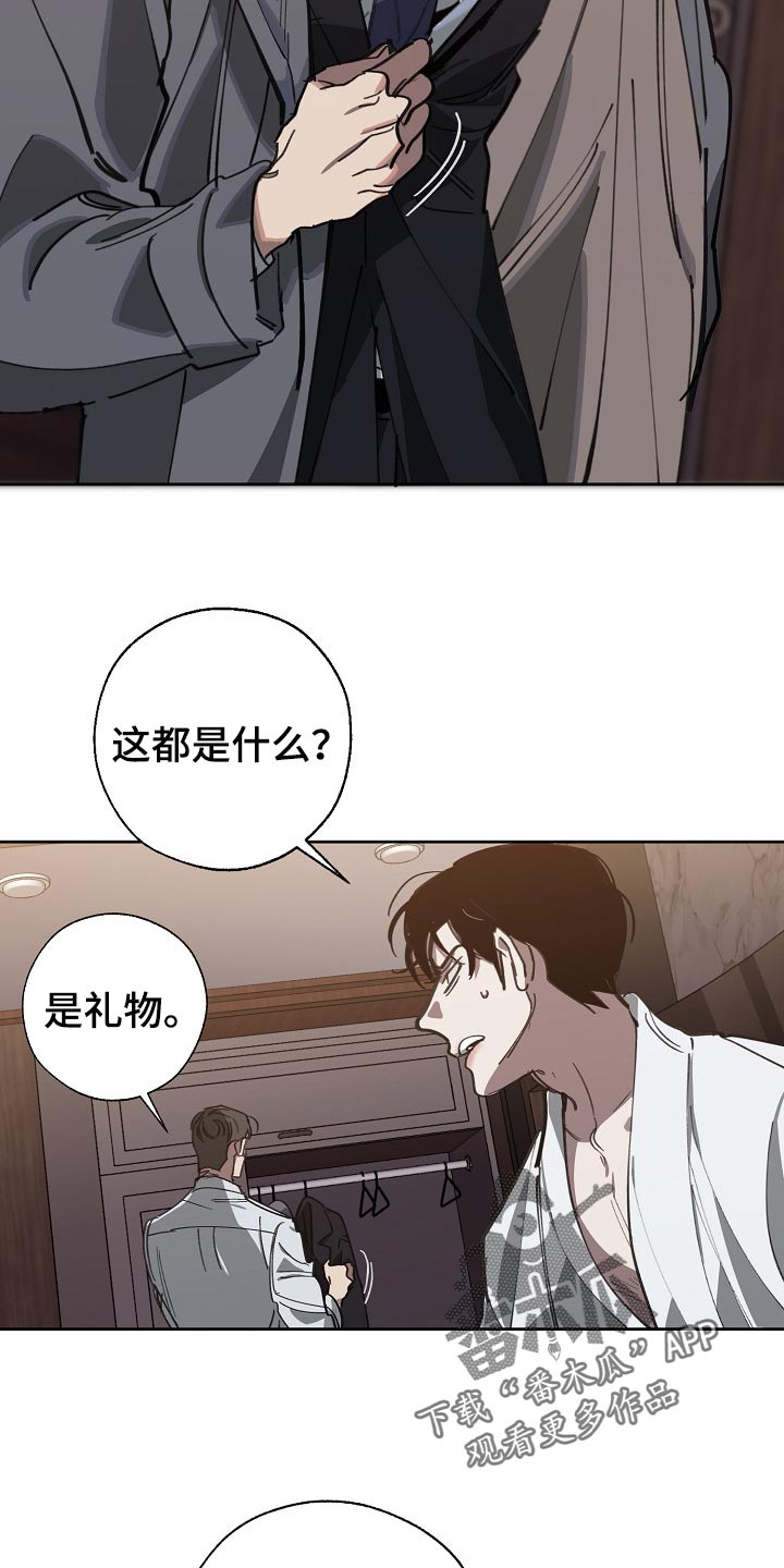 第109话 第6页