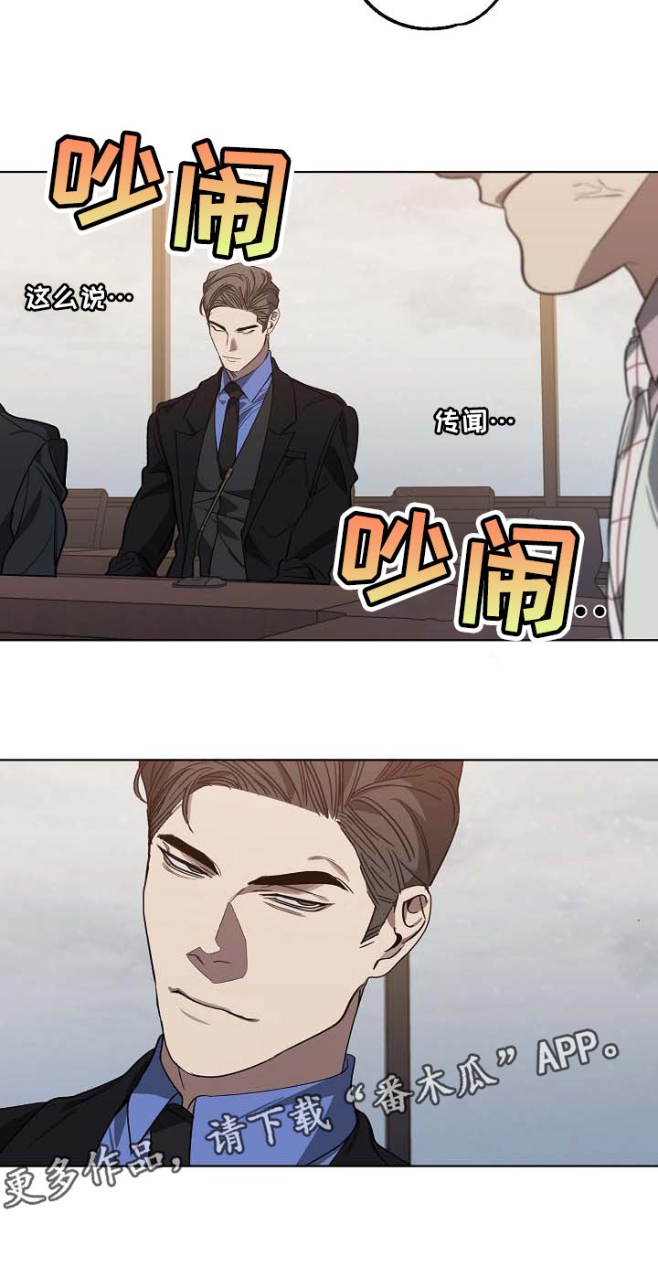 第102话 第26页