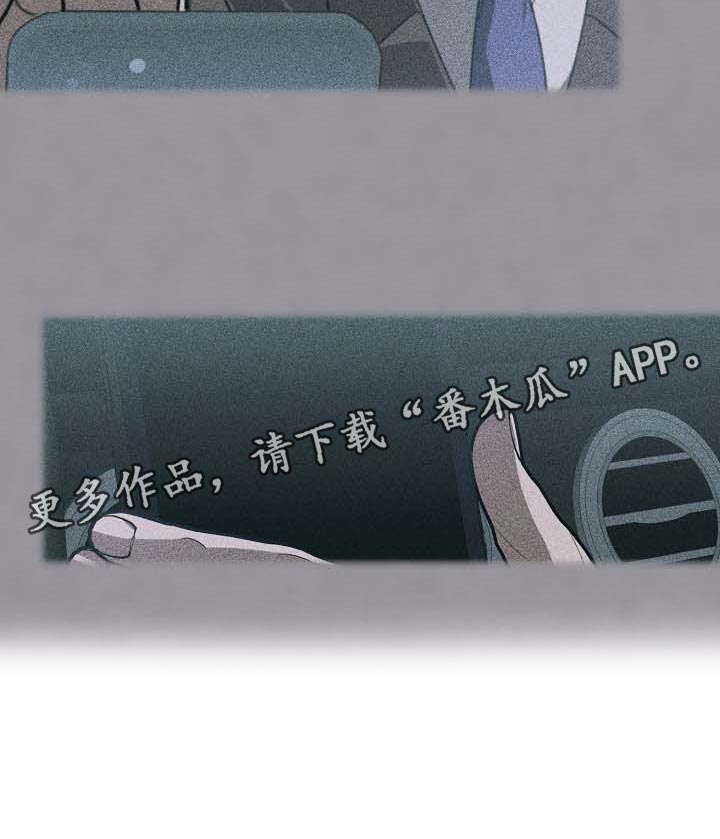 第101话 第21页