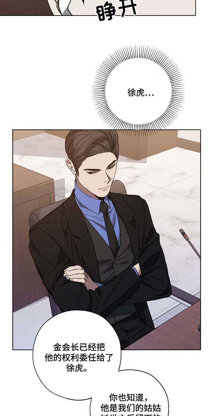 第101话 第11页