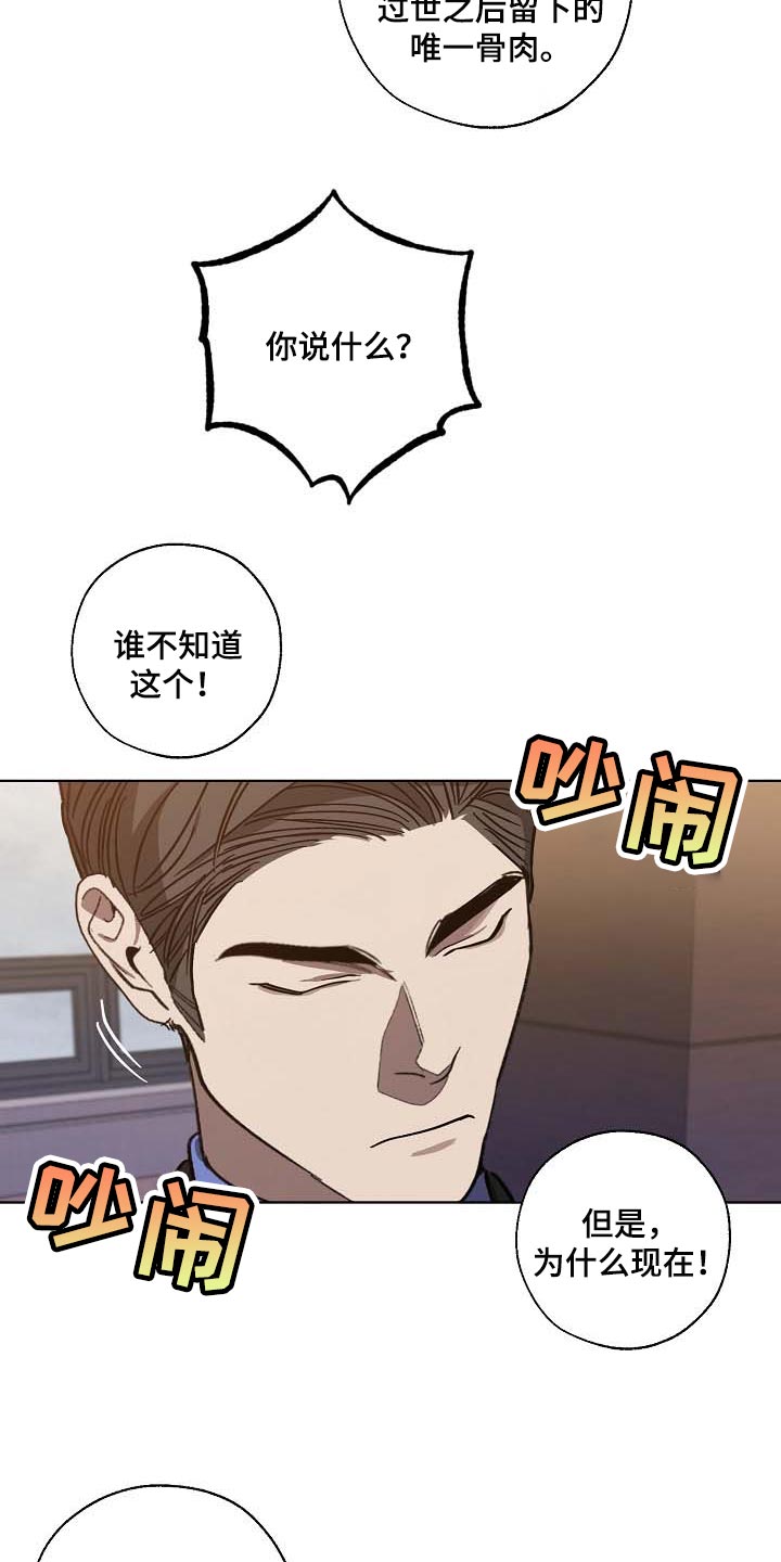 第101话 第12页