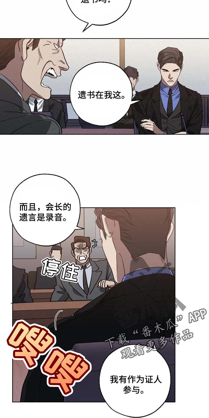 第101话 第19页