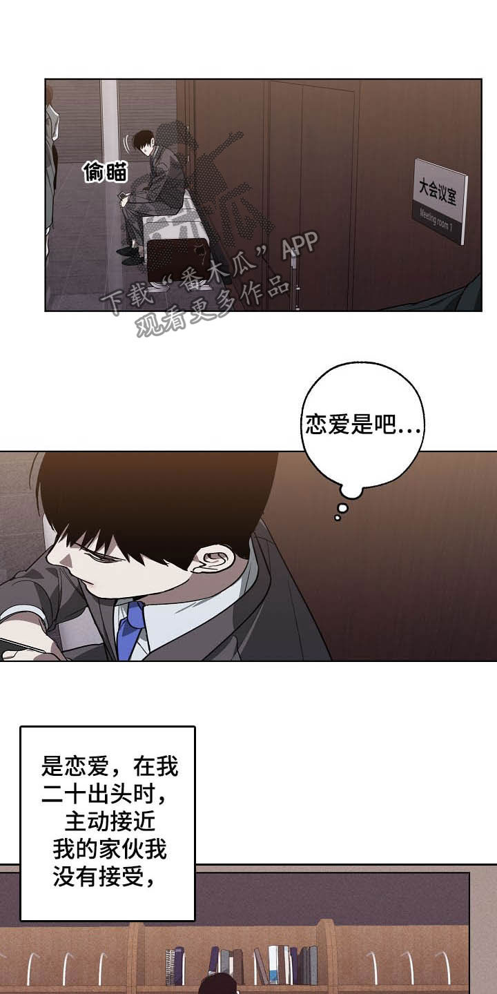 第100话 第5页