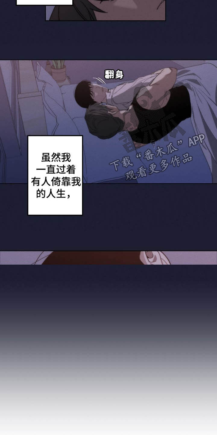 第100话 第13页