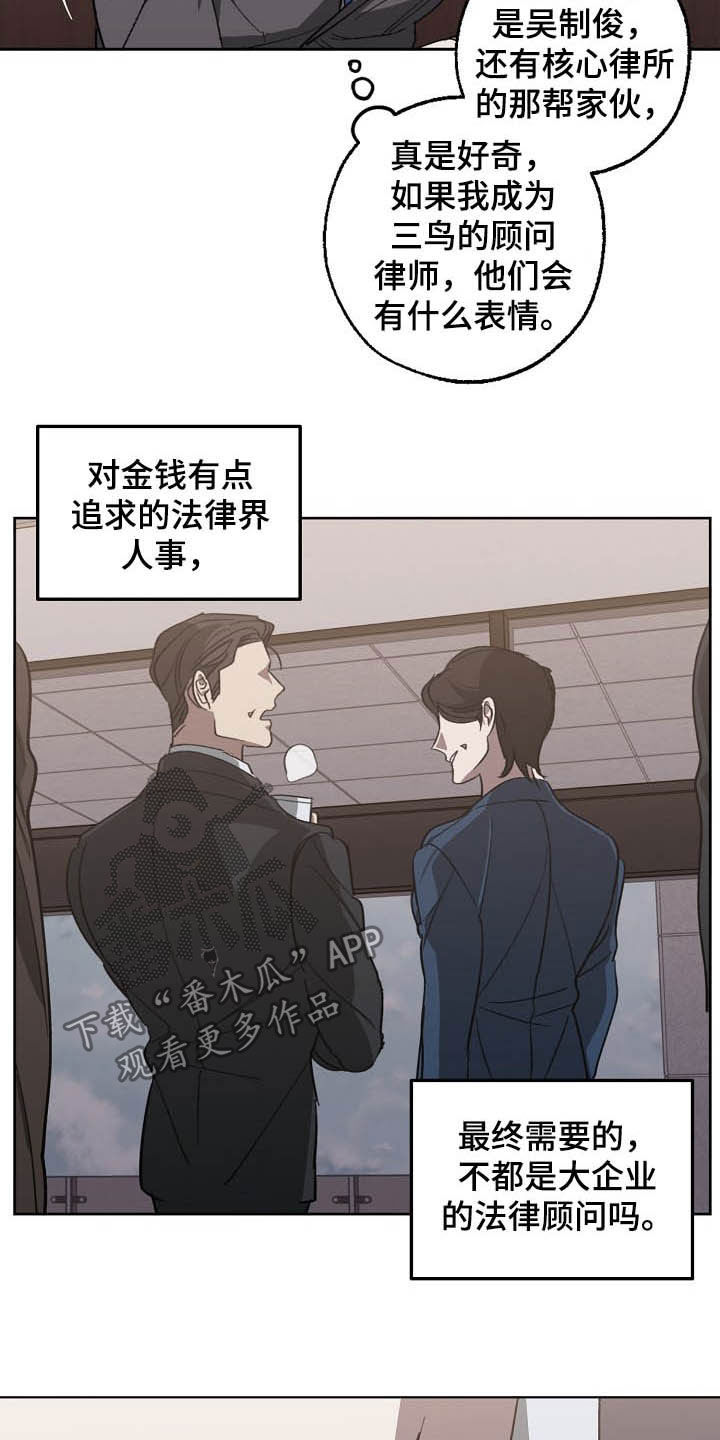 第100话 第15页