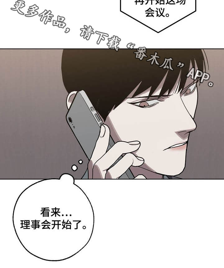 第100话 第19页
