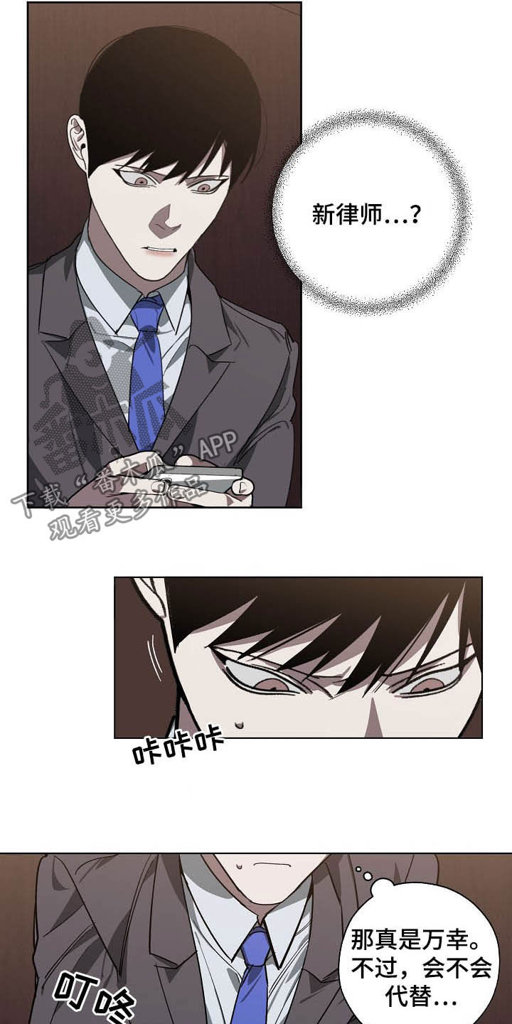 第100话 第2页