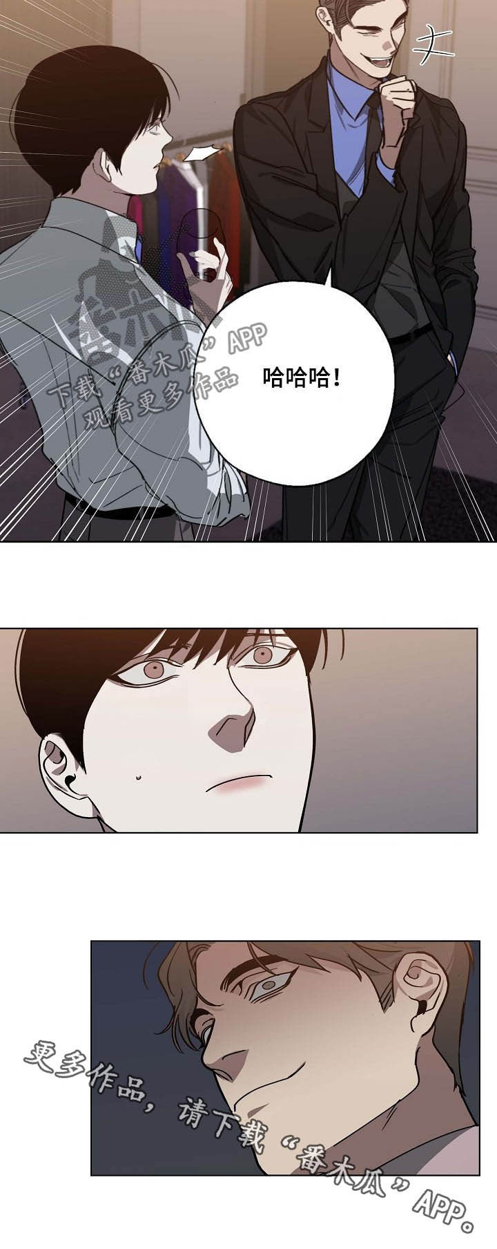 第96话 第9页