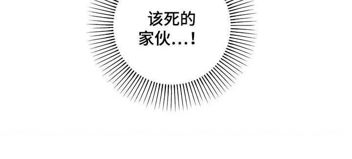 第93话 第9页