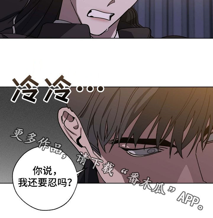 第89话 第11页