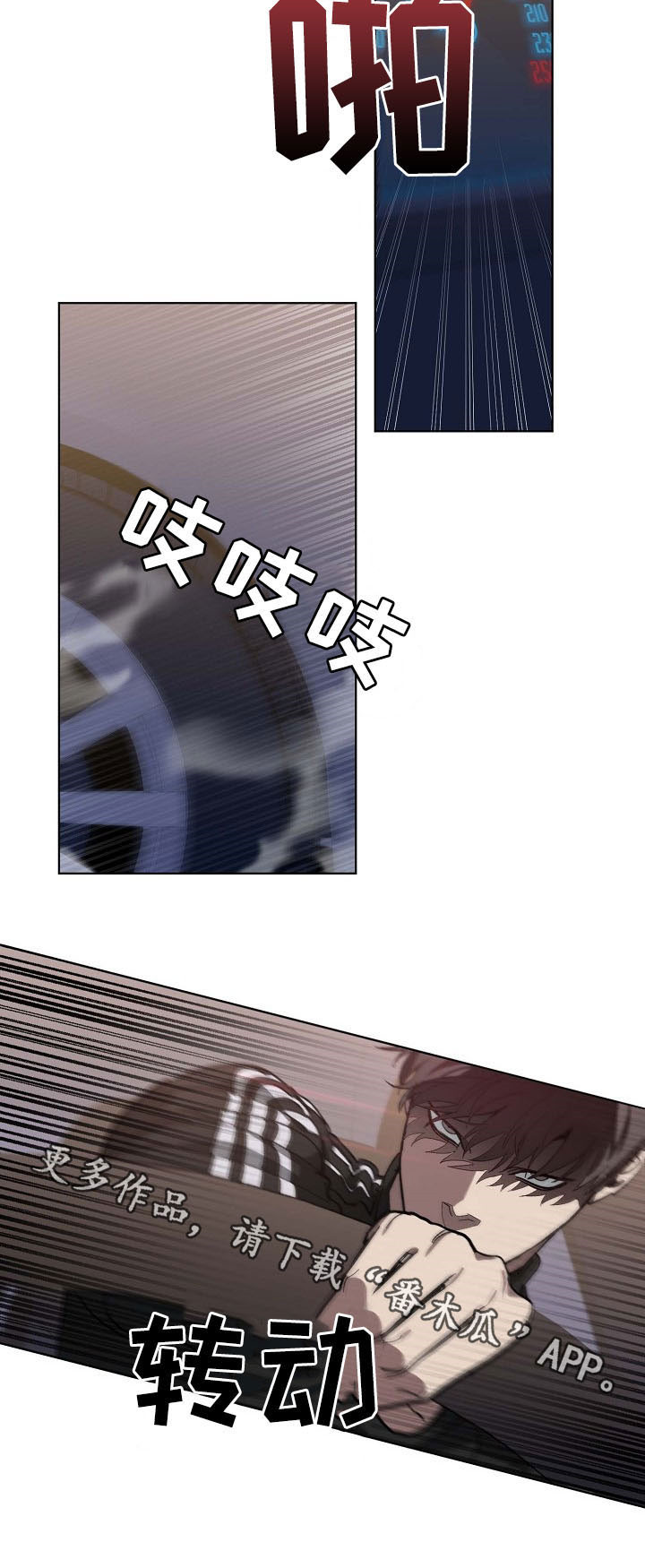 第87话 第12页