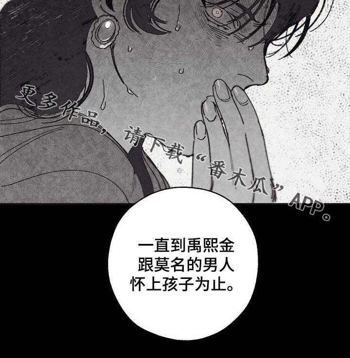 第84话 第10页