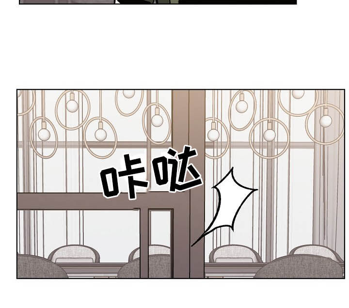 第77话 第6页