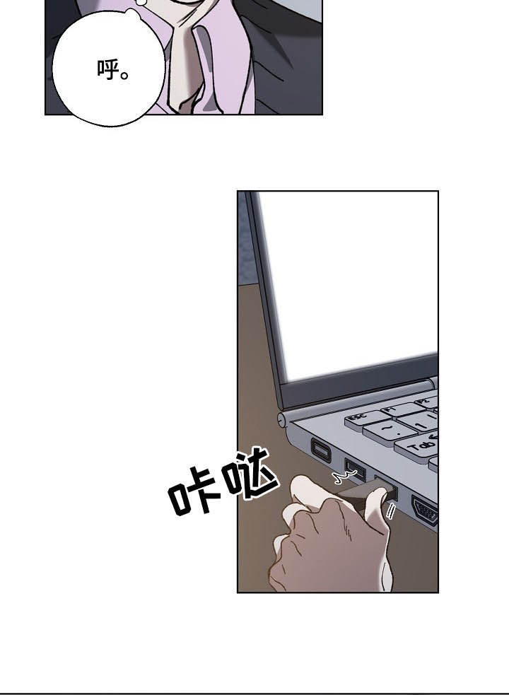 第74话 第5页