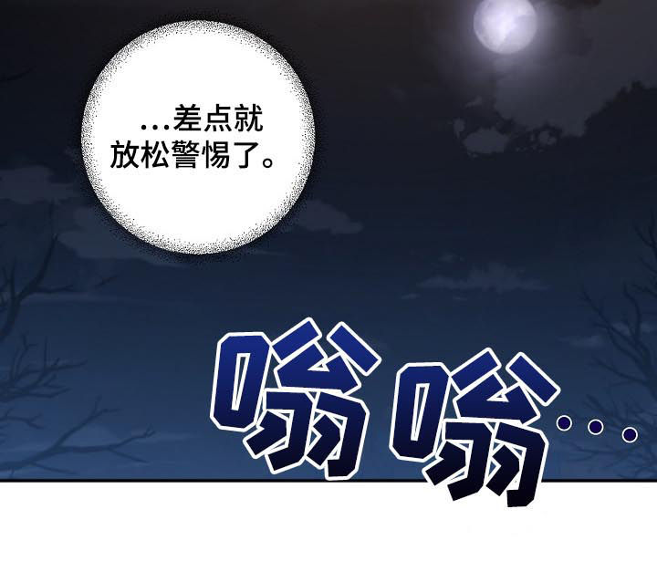 第72话 第9页