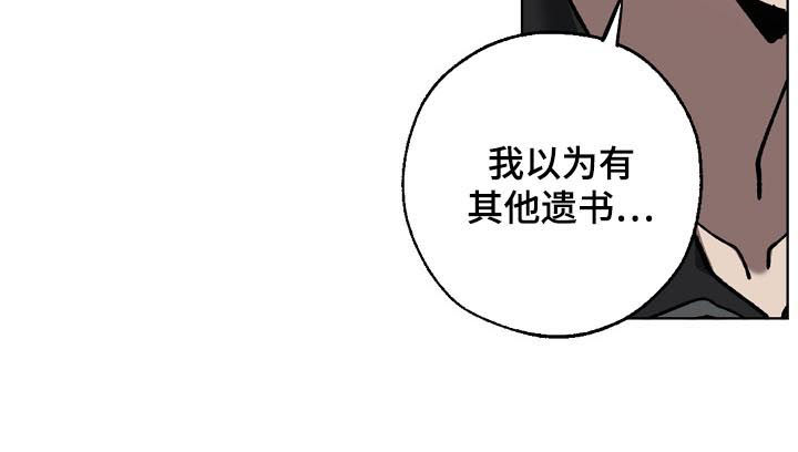 第67话 第9页