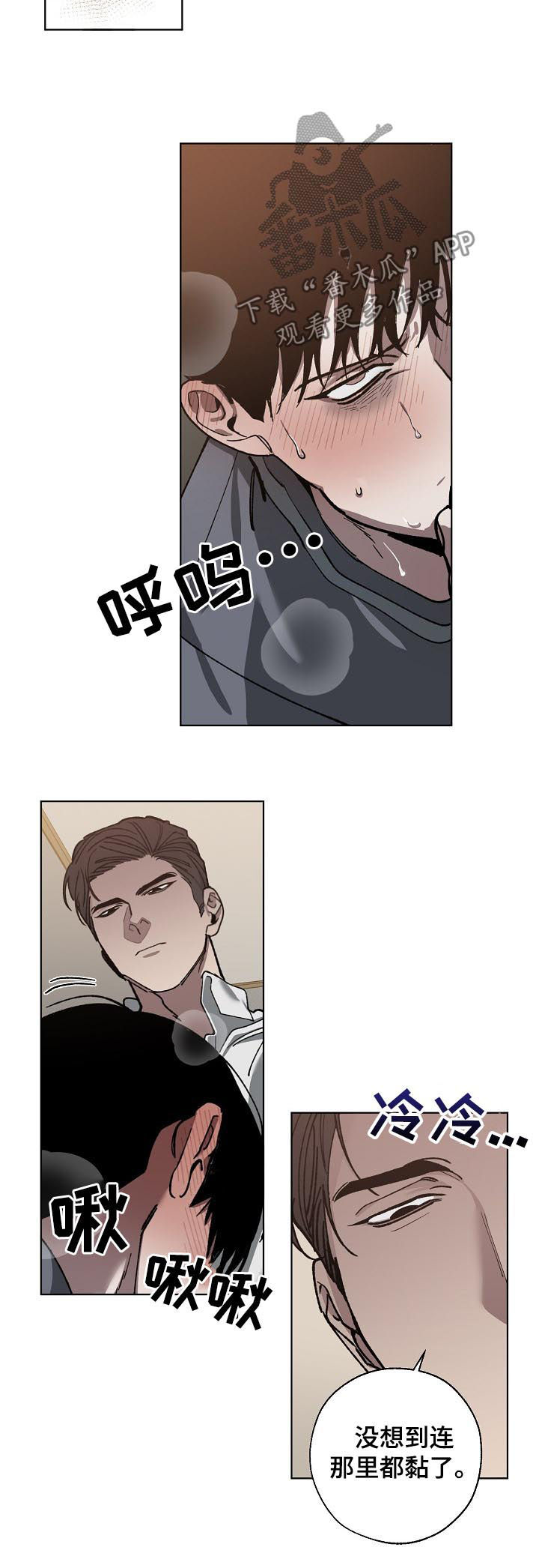 第57话 第4页