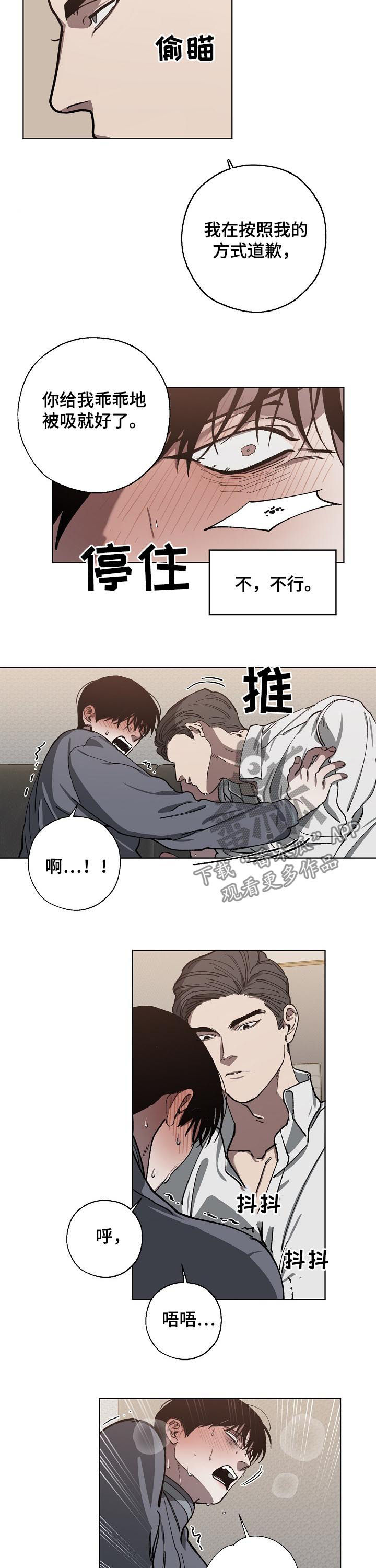 第57话 第2页