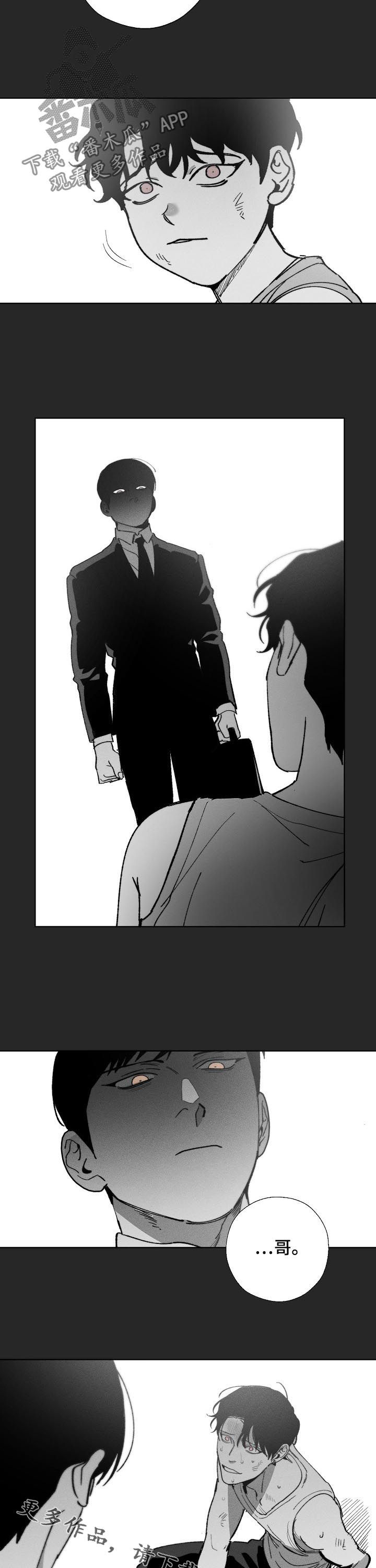 第53话 第9页