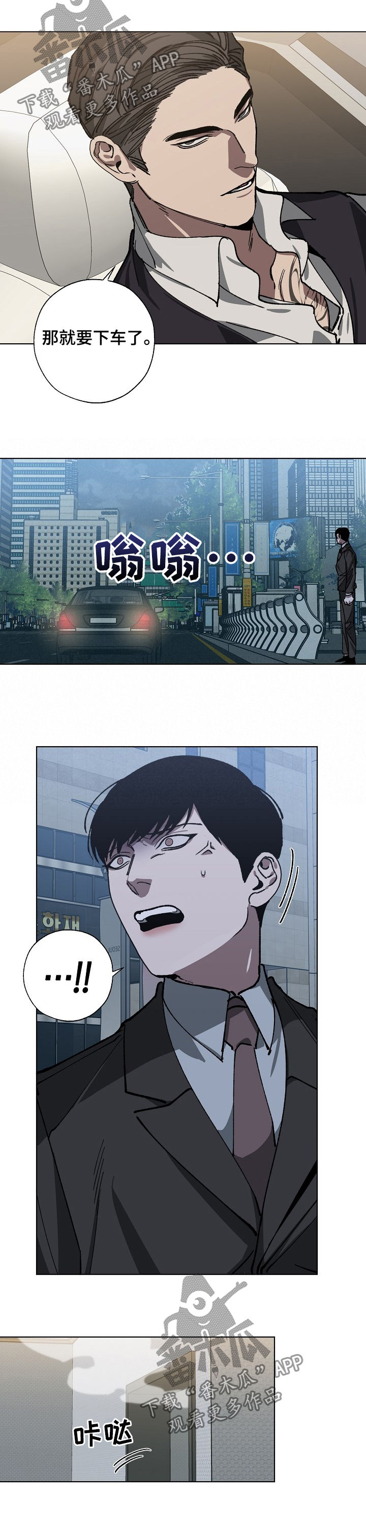 第51话 第4页