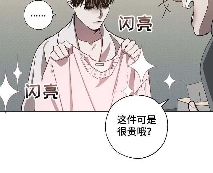 第51话 第10页